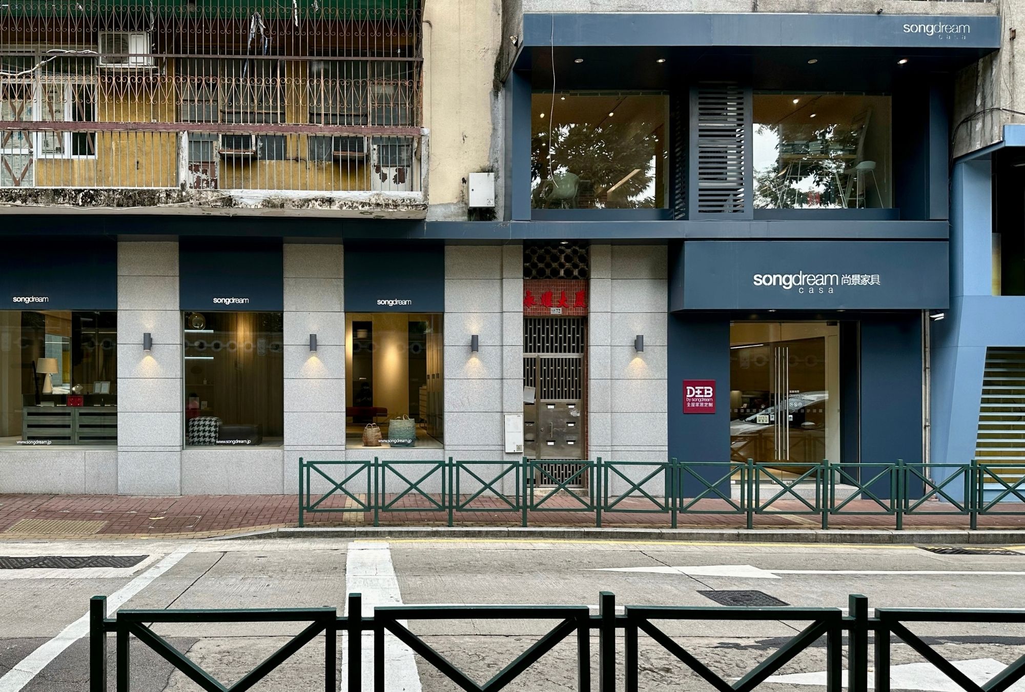 songdream Macau 荷蘭園旗艦展廳空間